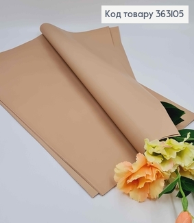 Пленка матовая КАПУЧИНО, в листьях 58*58см, 70мкр, Китай. 363105 фото