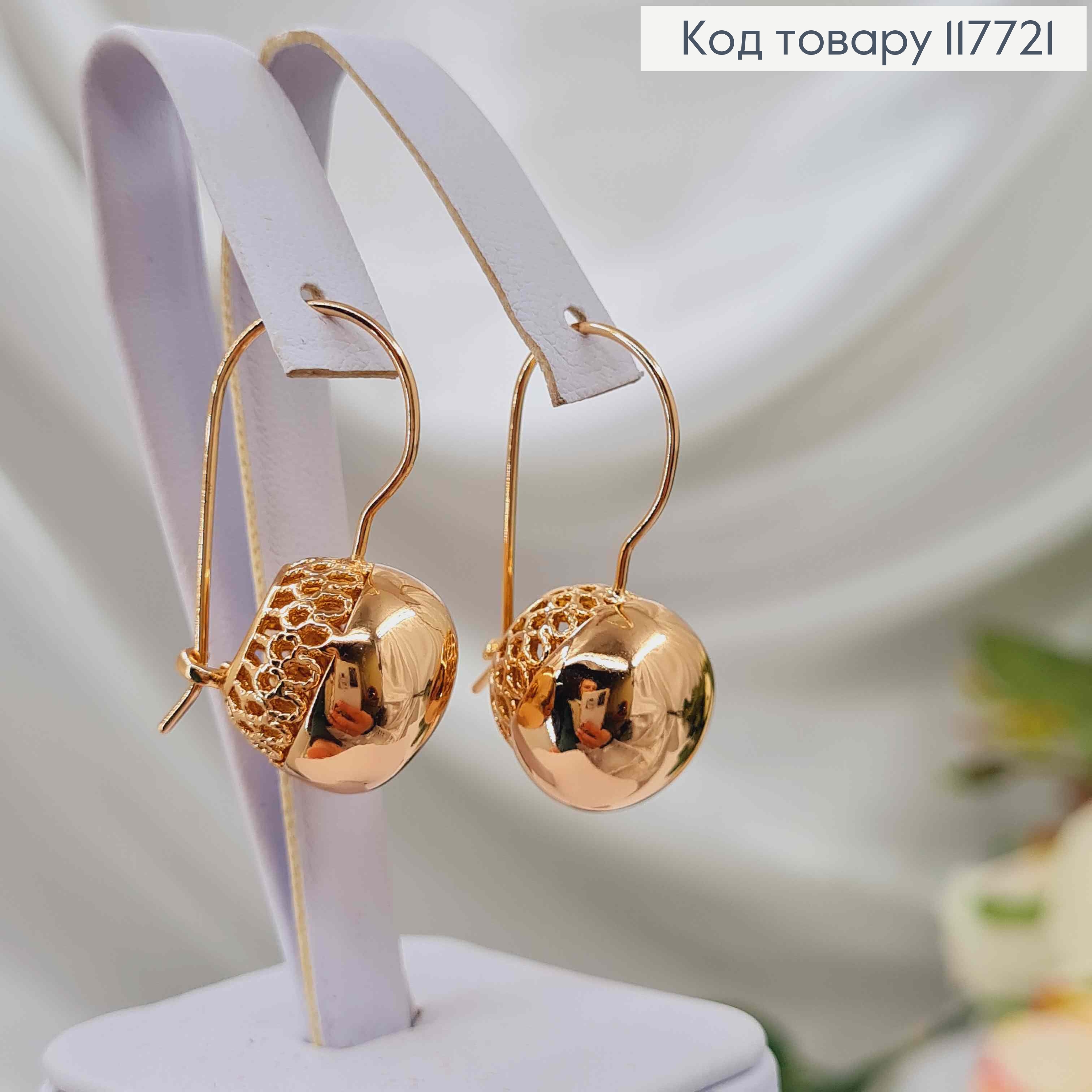Серьги с большими Шарами диаметром 1,5см, французская застежка, Xuping 18K 117721 фото 1