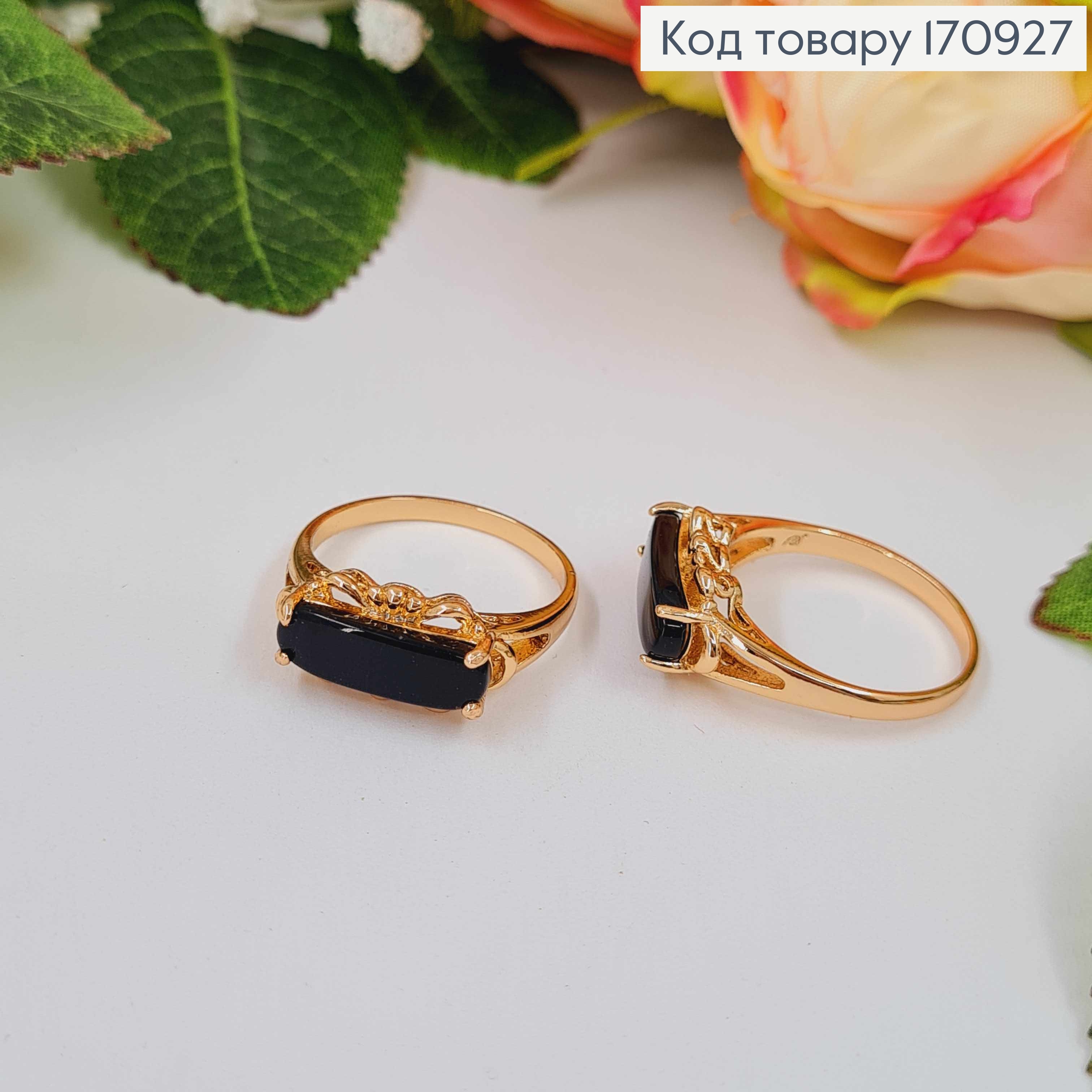 Кольцо, С прямоугольной Черной пластинкой, Xuping 18К 170927 фото 2