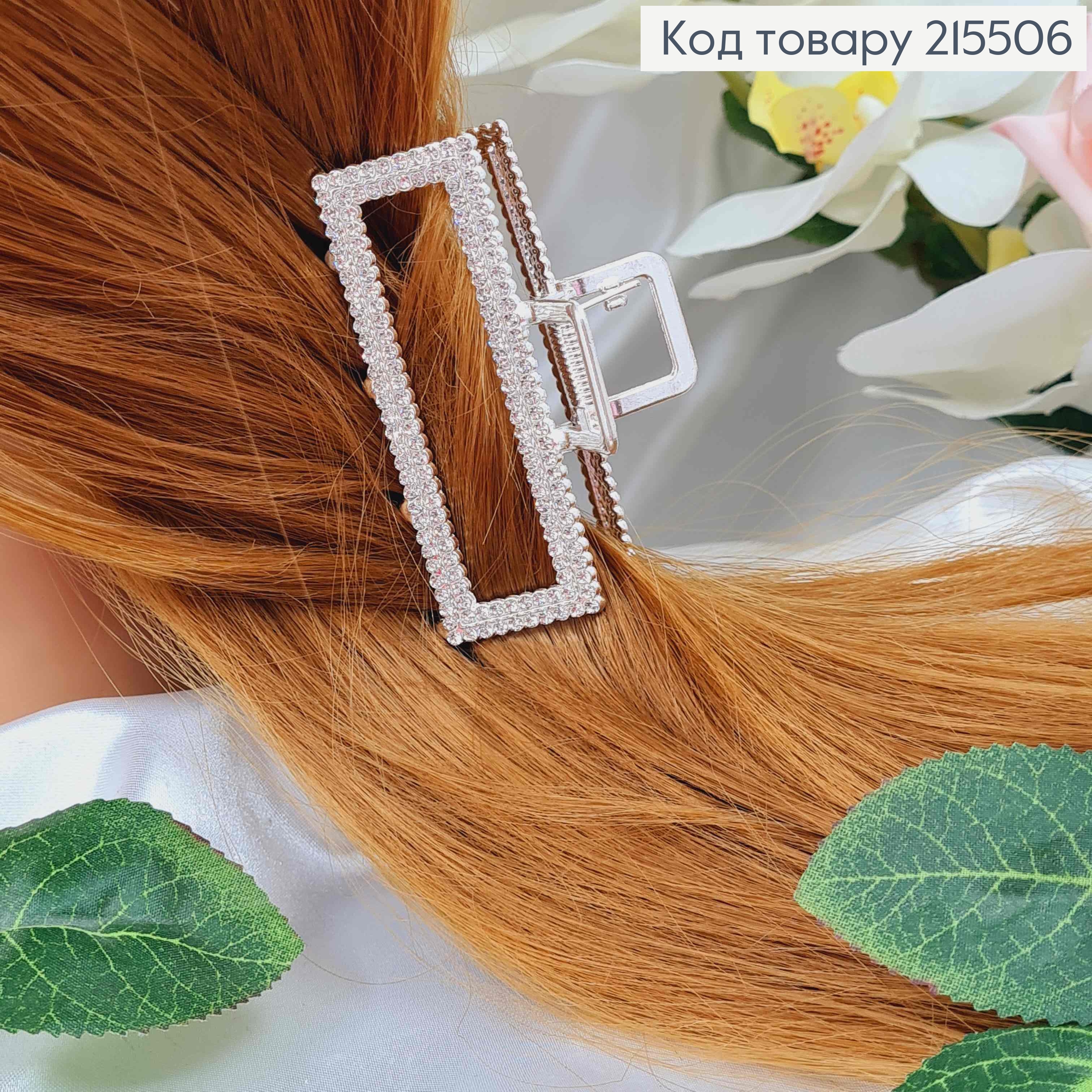 Краб металл, серебряного цвета, в камнях, Прямоугольный, 7см 215506 фото 1