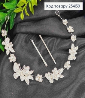 Гілочка у волосся, Срібного кольору, "Метелики" з Камінчиками 234139 фото