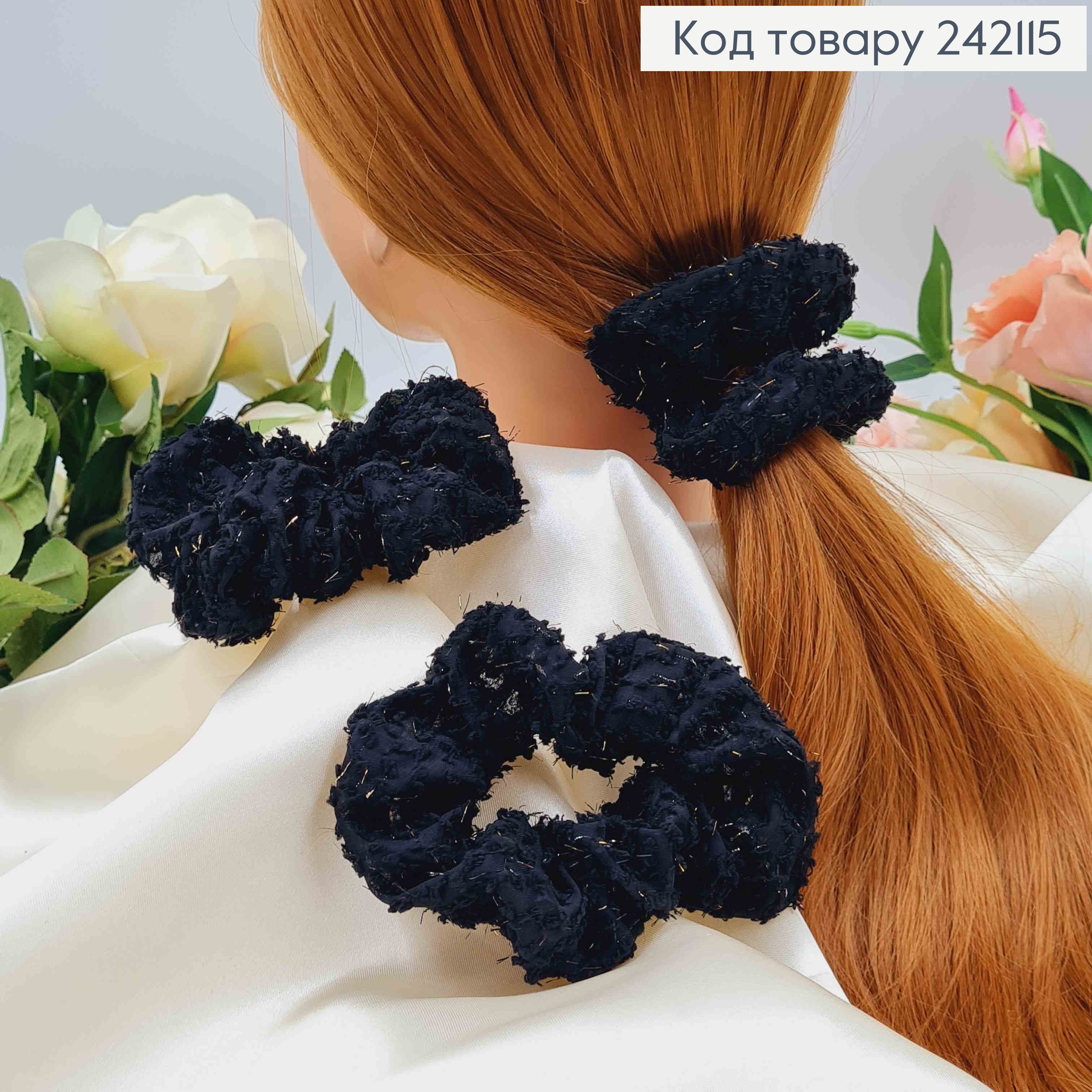 Резинка об'ємна, з люрексом, 10см, чорного кольору  242115 фото 2