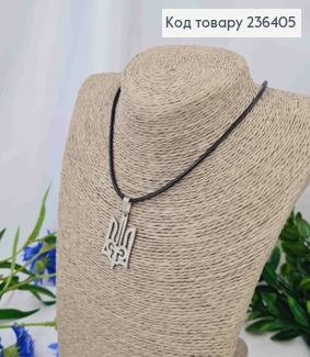 Шнурочок экокожа, с подвеской Трезубец, серебряного цвета, 3,2см, дл. 44+5см 236405 фото