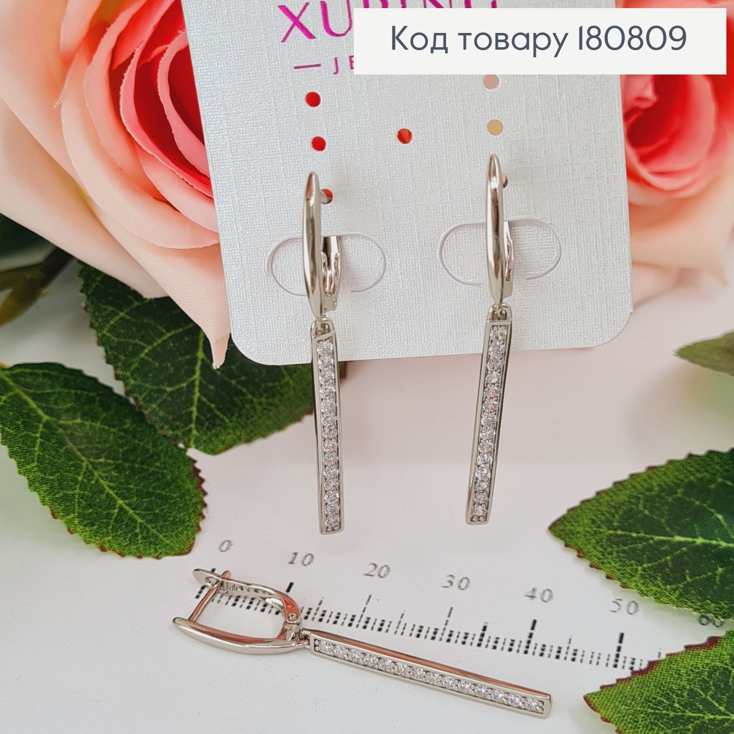 Сережки родированые Пластинка с камнями (англ.застежка), 4,5см, Xuping 180809 фото 2