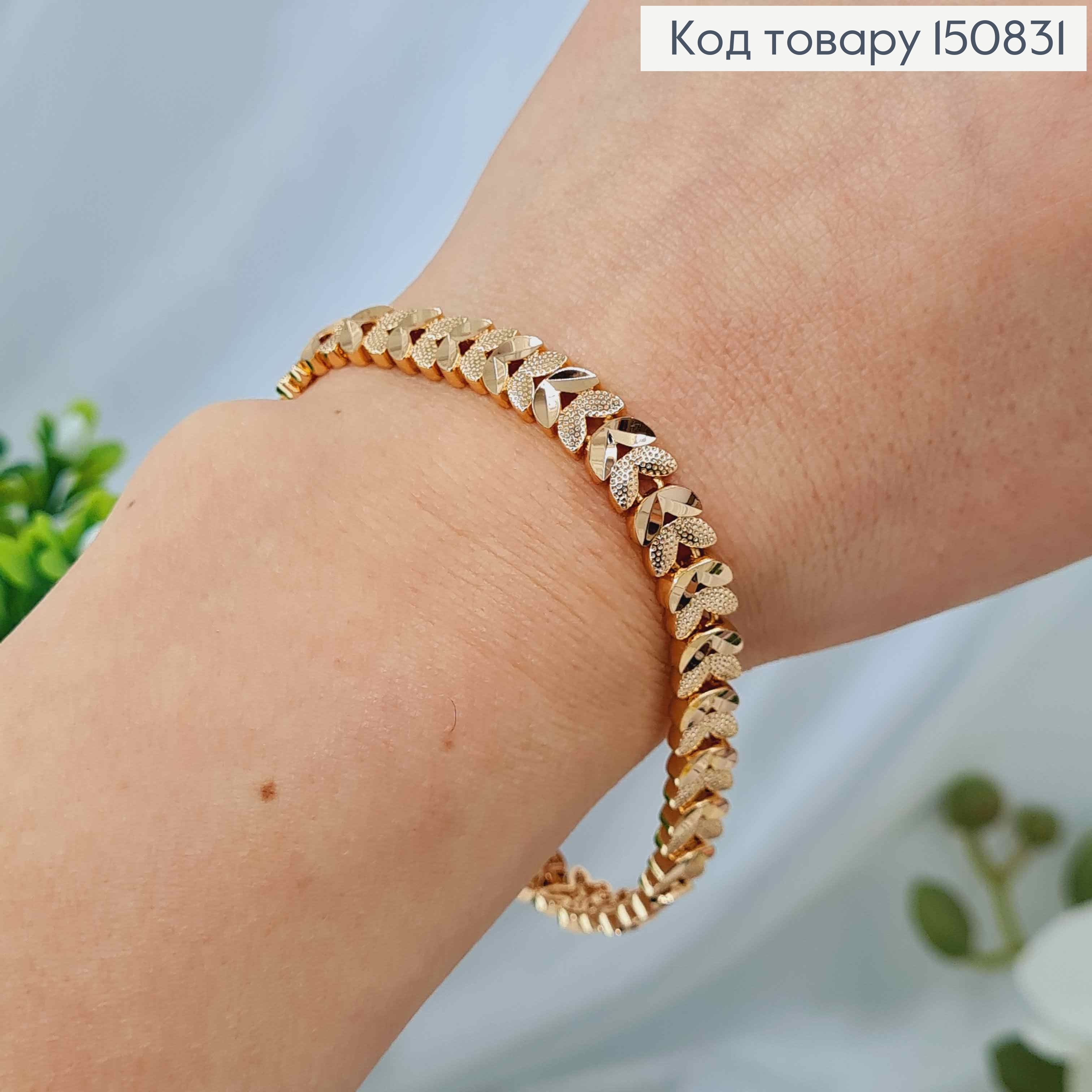 Браслет "Лавровый венчик", ширина 7мм, длина 17+2см, Xuping 18K 150831 фото 2