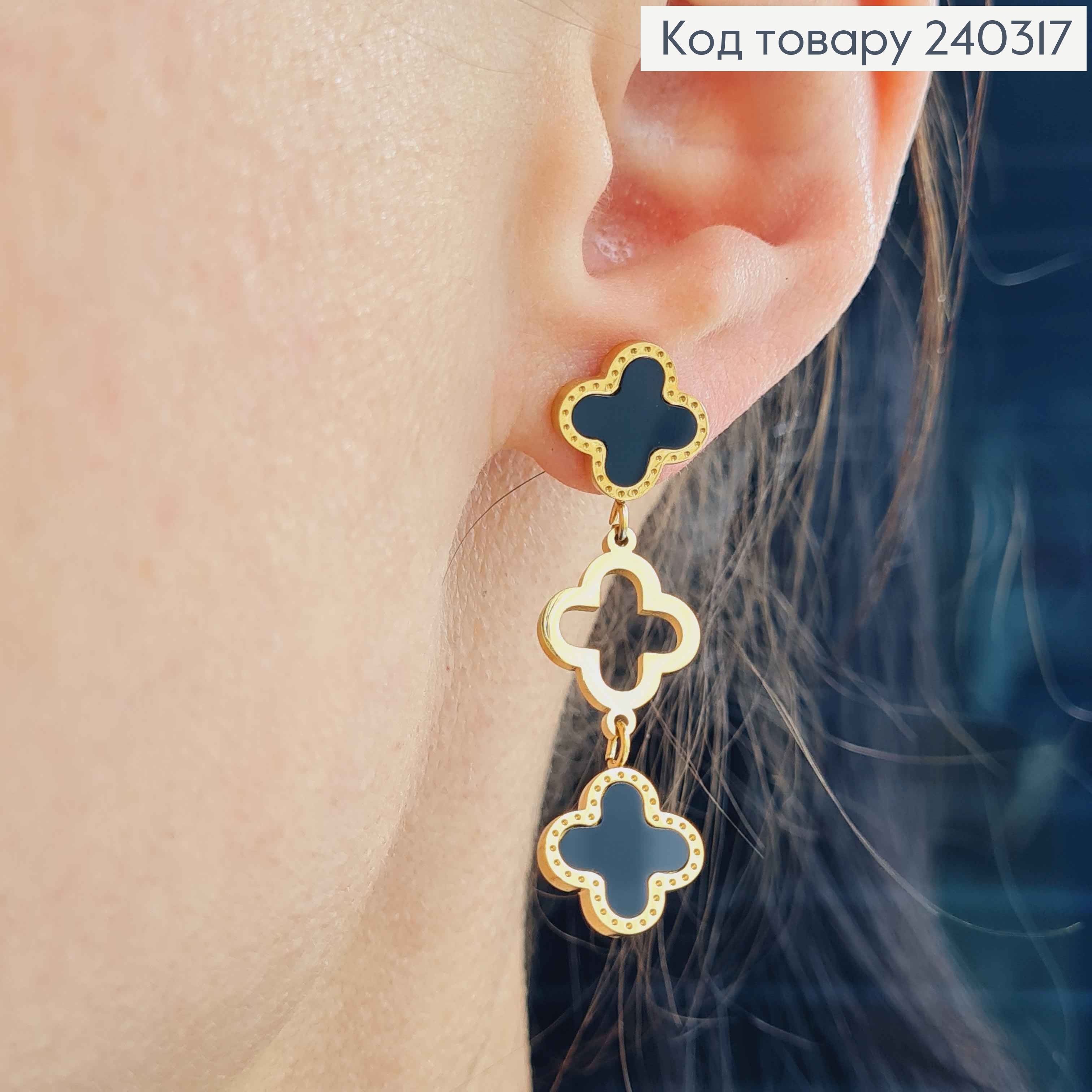 Серьги гвоздики, с подвеской четырехлистников черная эмаль, сталь Stainless Steel 240317 фото 2