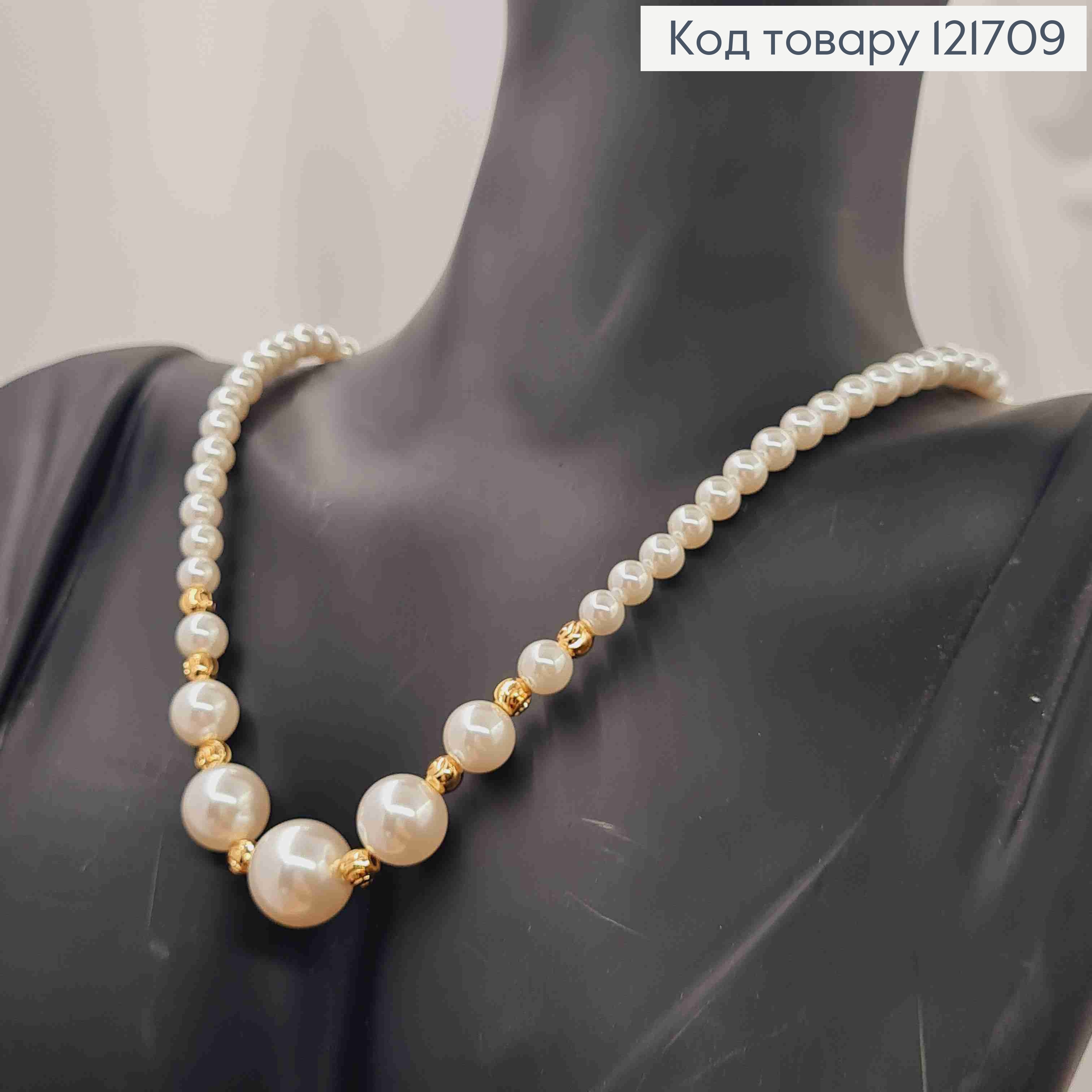 Цепочка с жемчужками и золотыми бусинками, длина 42+5см, Xuping 18К. 121709 фото 2