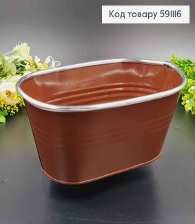 Відерце-кашпо, овальної форми, метал, коричневого кольору, висота 9см, Польща 591116 фото