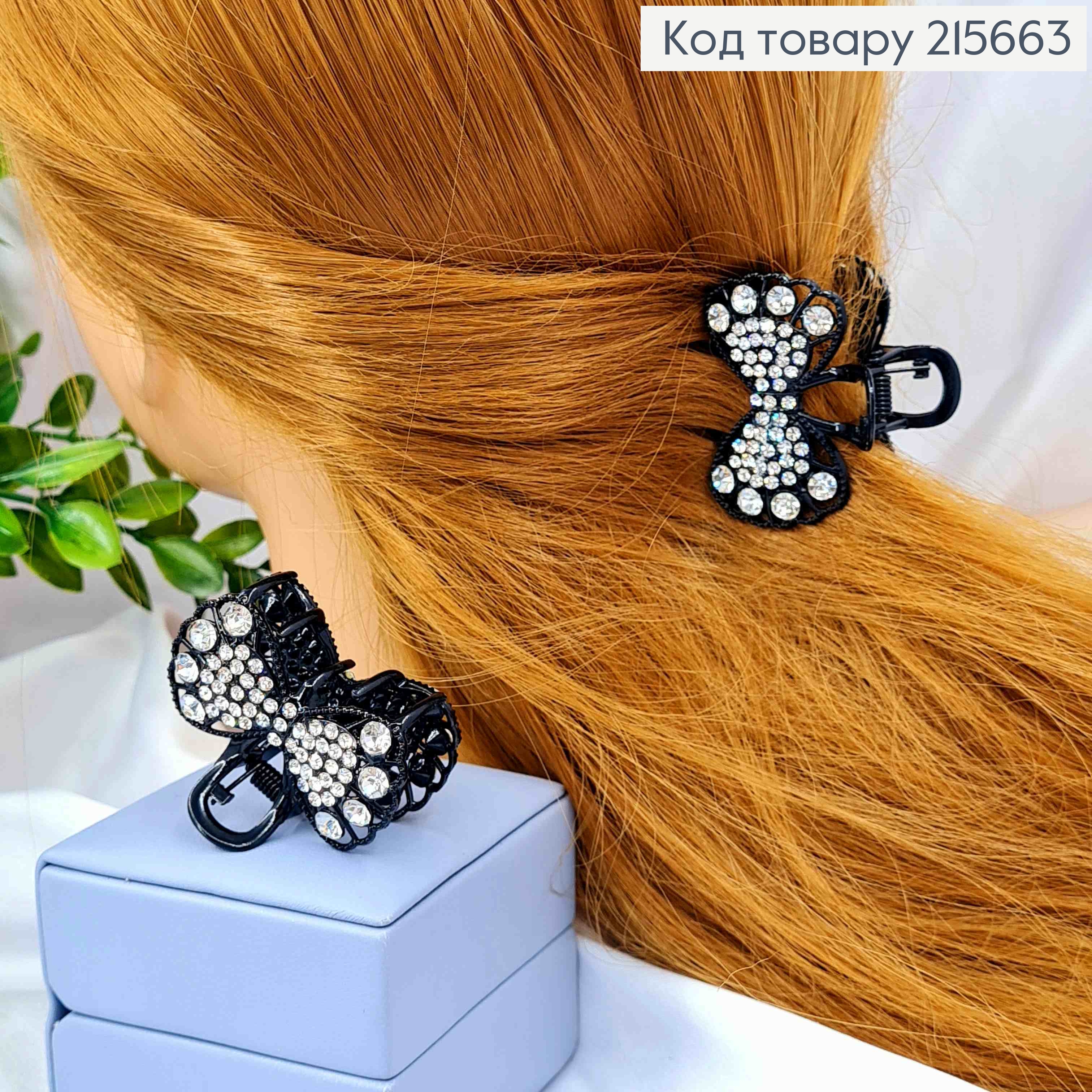 Краб метал "Ажурний БАНТИК" з Блискучими камінцями, 4,5*2,5см, Чорного кольору 215663 фото 1