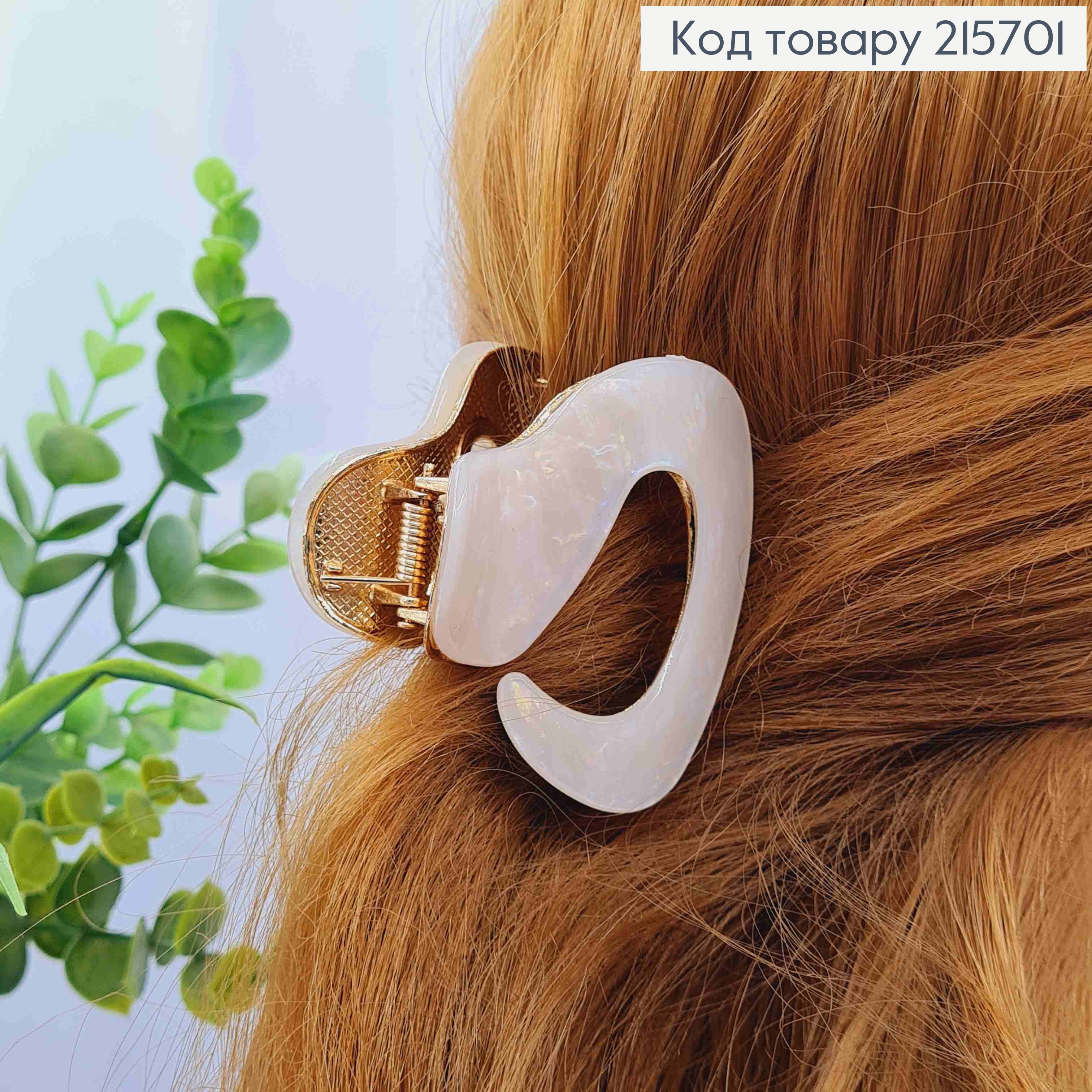 Краб металл "Овальный" с акриловой пластиной, 6см, перламутрового цвета 215701 фото 1