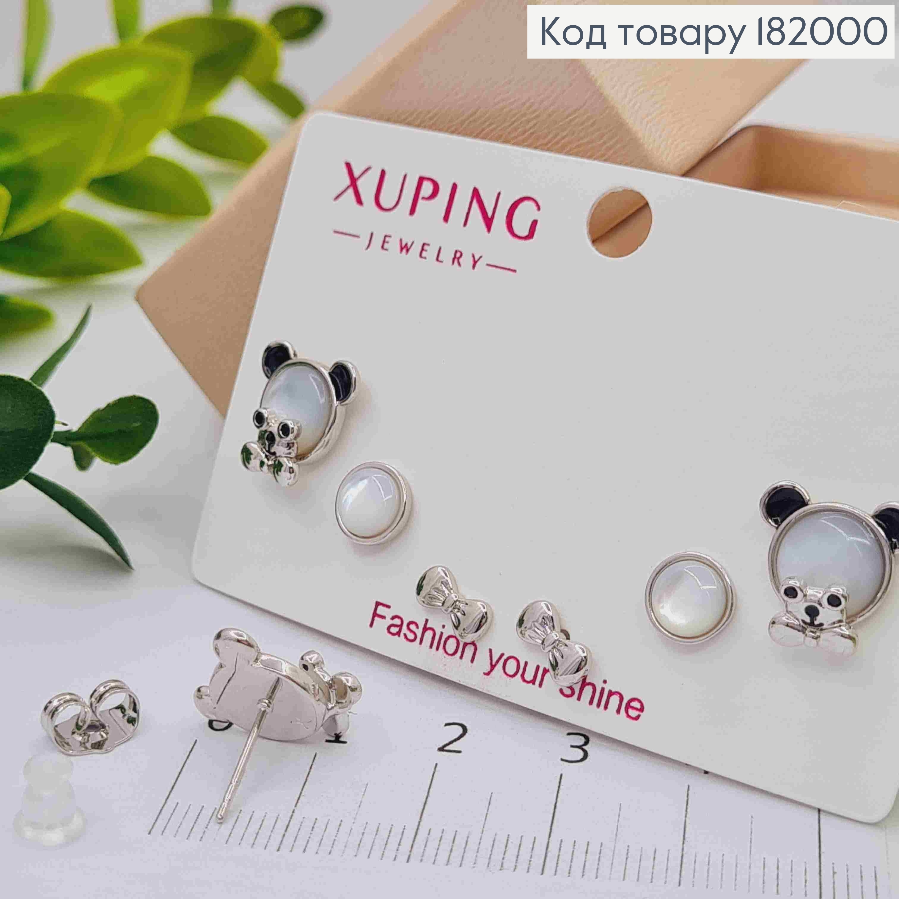 Набір: сережки родовані гвіздки "Ведмежа" з емаллю (3пари/уп), розмір 1,2см; 8мм; 4мм, Xuping 182000 фото 2