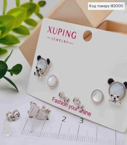 Набір: сережки родовані гвіздки "Ведмежа" з емаллю (3пари/уп), розмір 1,2см; 8мм; 4мм, Xuping 182000 фото 2