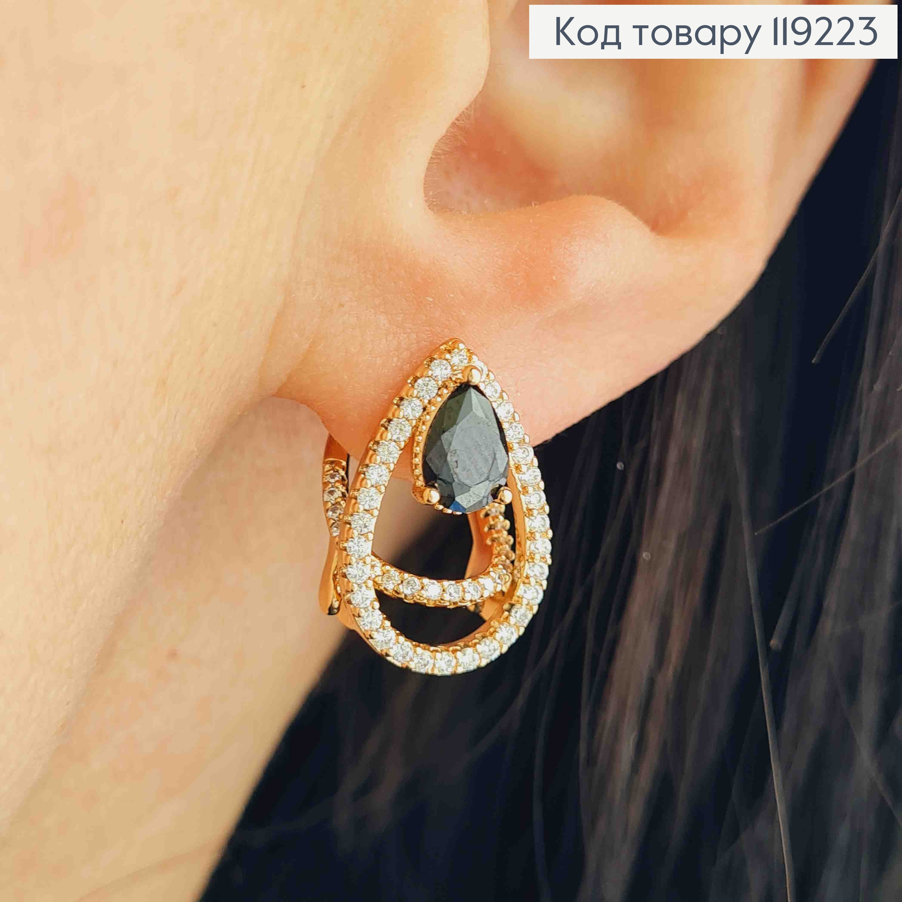 Сережки "Краплинки" з Чорним каменем, 1,8см, італіййська застібка, Xuping 18K 119223 фото 1