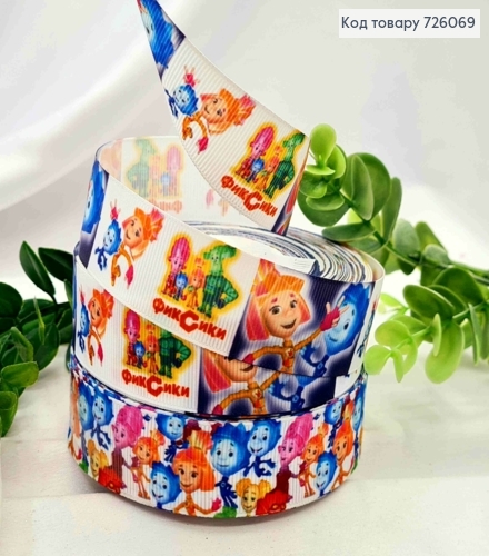 Лента репсовая, с принтом "Фиксики", ширина 2,5см, длина 25 ярдов (23м) 726069 фото 1