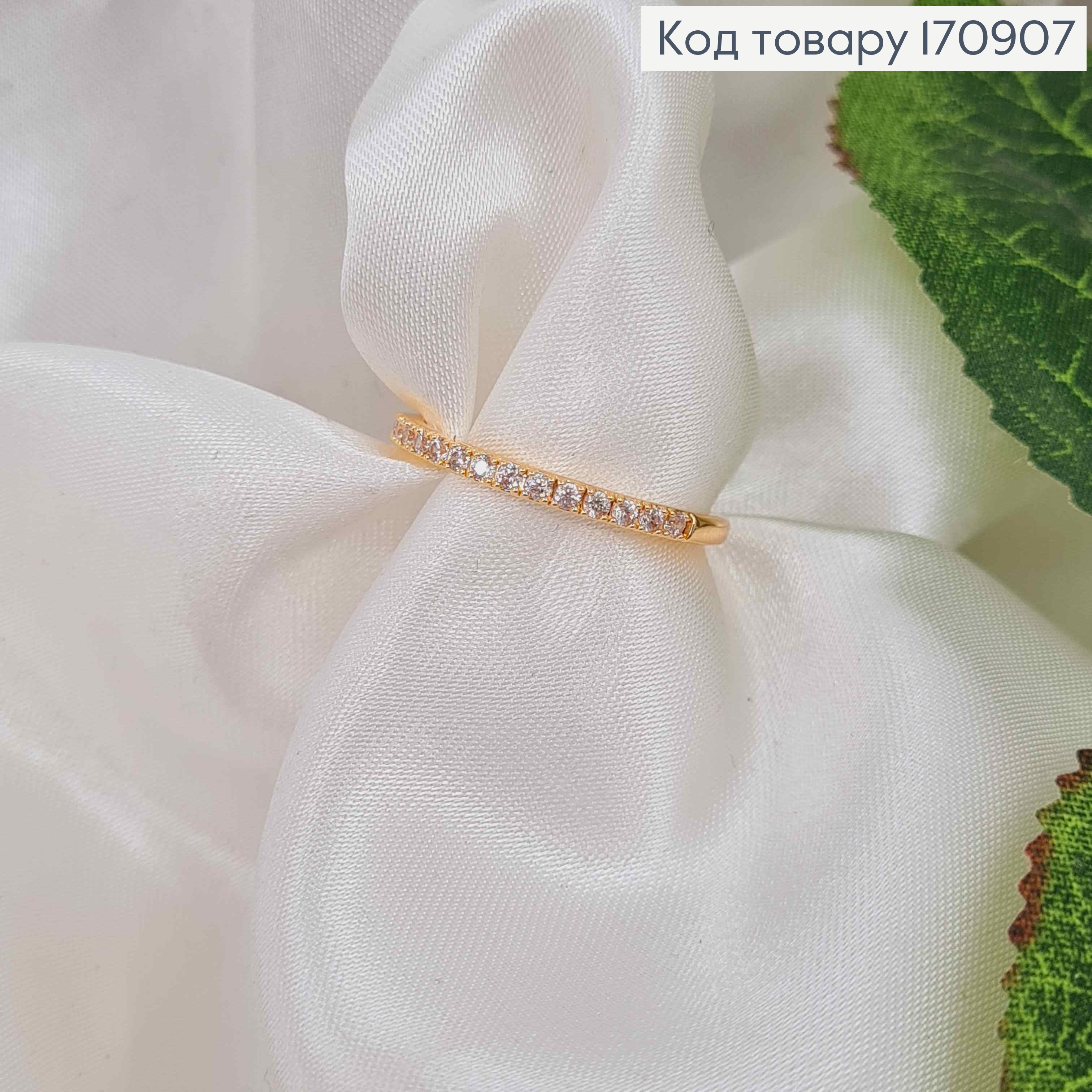 Кольцо, тоненькое с маленькими камешками, Xuping 18К 170907 фото 2