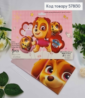 Набор фольгированных шаров "Щенячий патруль" из Скай, Лапка 2шт, круглые 2шт, Скай 1шт. 578130 фото
