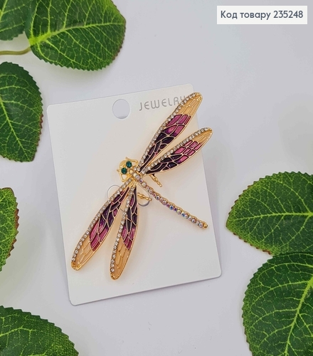 Брошь металл, "Стрекоза", фиолетового цвета, в камешках 4*8см 235248 фото 1