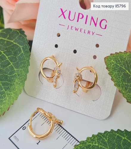 Сережки кільця 1,3см, Колечко з вузликом в камінчиках, 1см. Xuping 18K 115796 фото 1