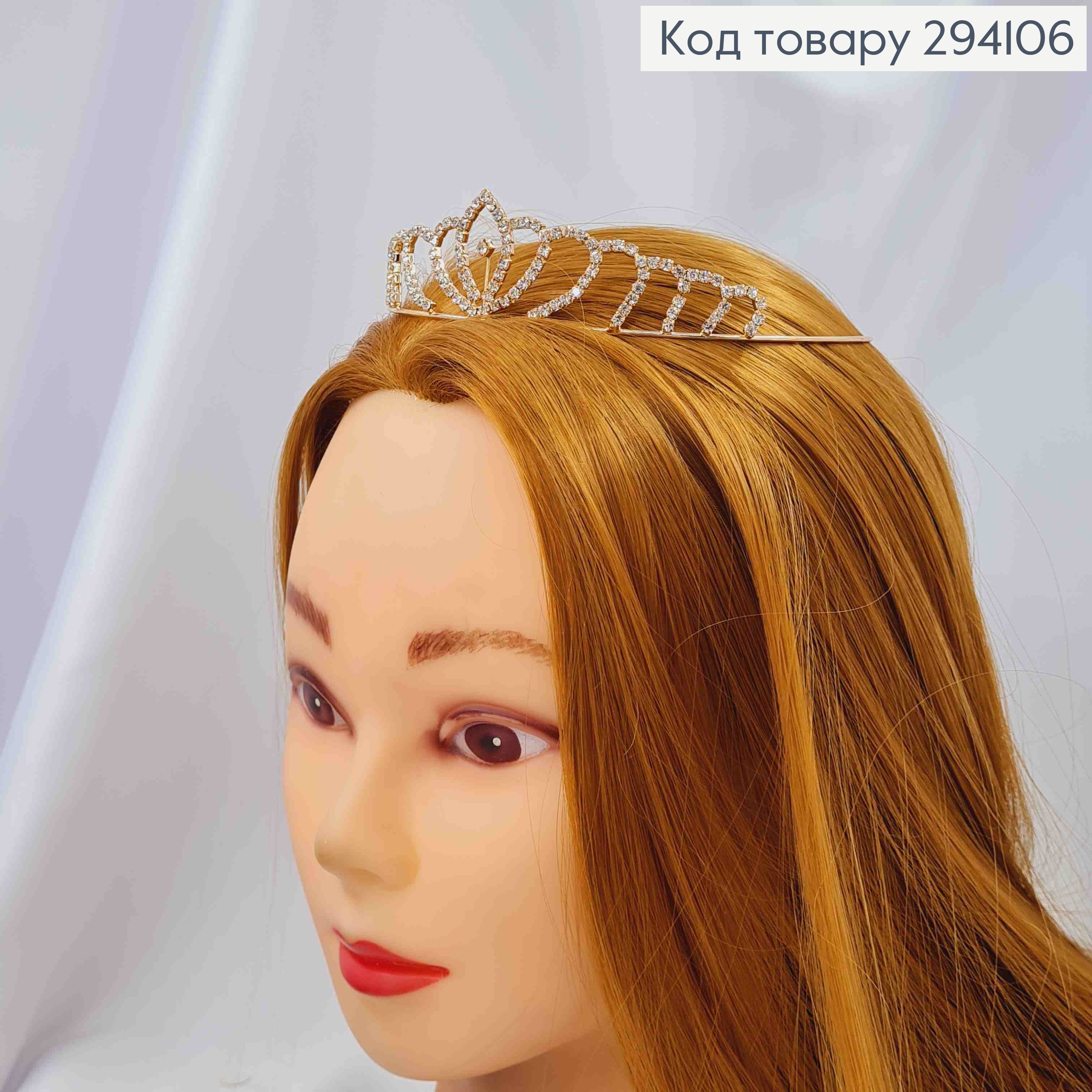 Диадема – маленькая Тиара под золото с Блестящими камешками, 3см самая высокая точка. 294106 фото 2