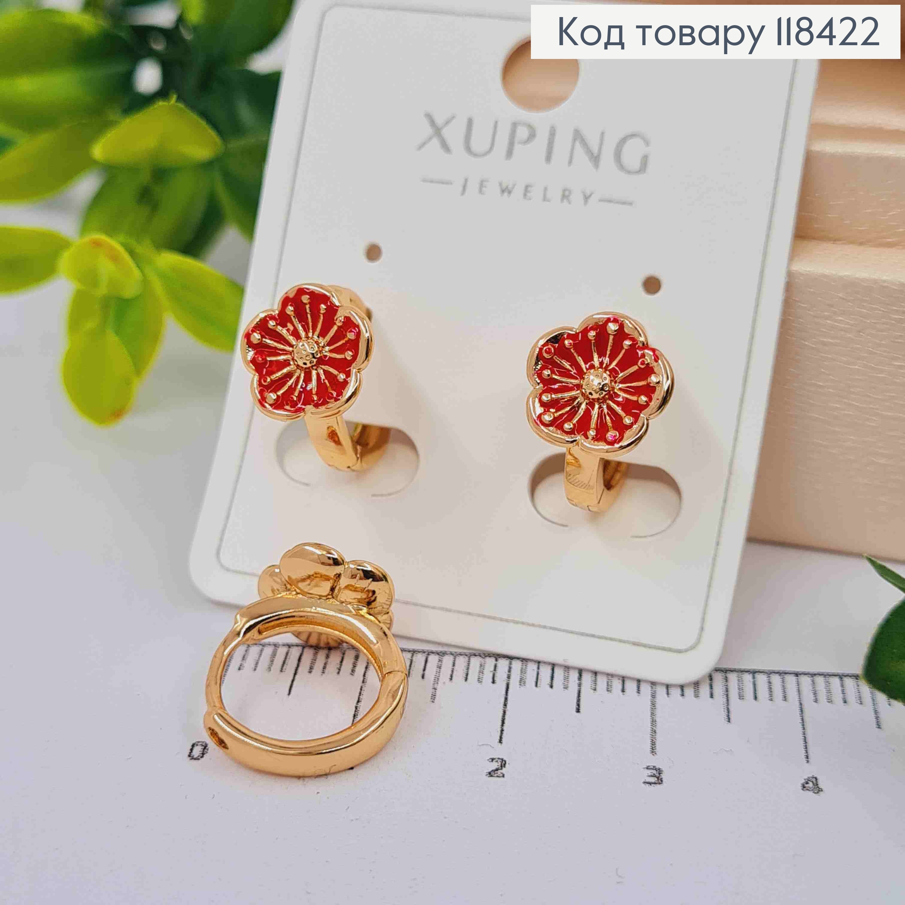 Сережки кільця "КВІТКА" з Червоною емаллю, діаметр 1,4см, Xuping 18К 118422 фото 1