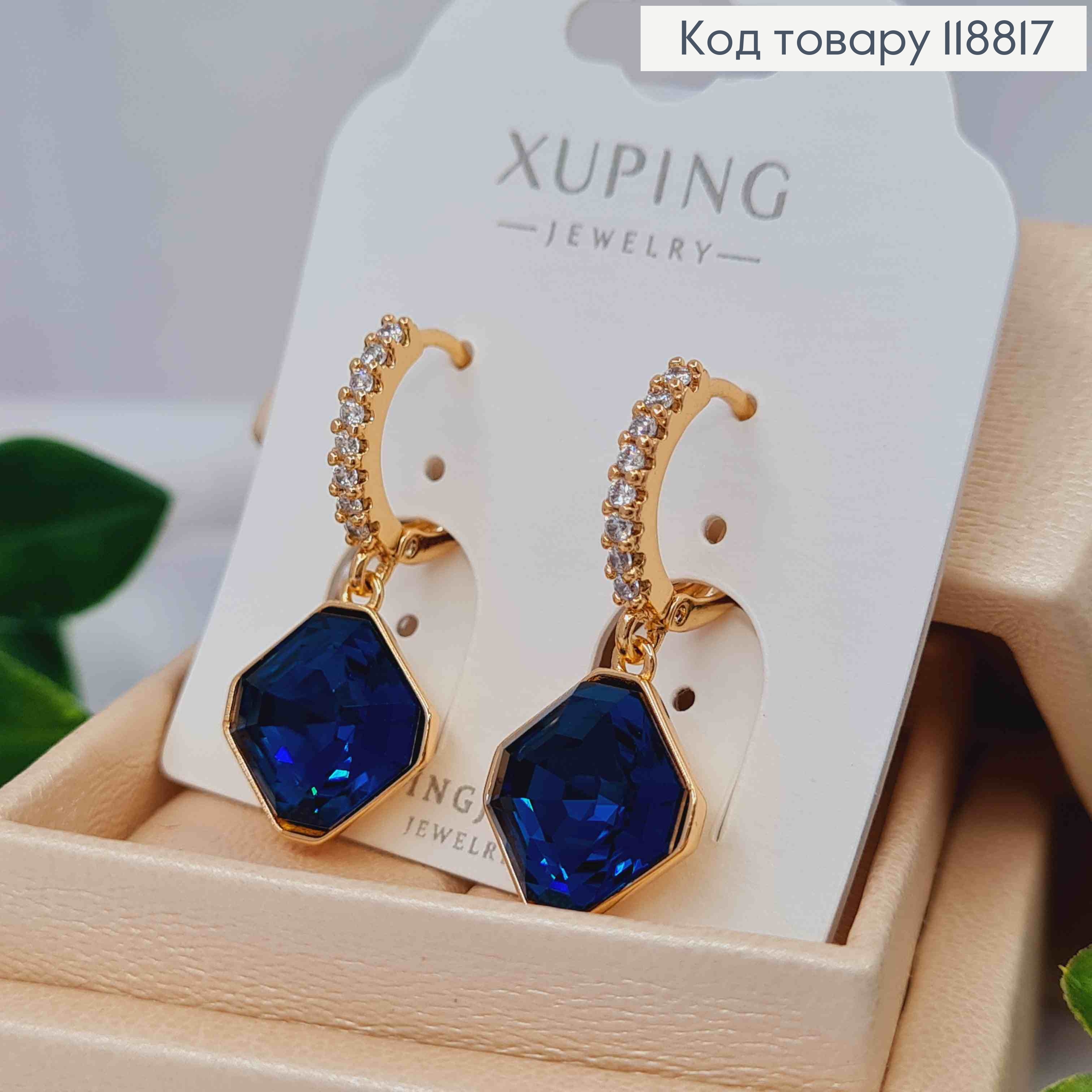 Сережки кільця (1,3см) з підвісним граненим Темно-Синім каменем Сваровскі (1,3см), Xuping 18К 118817 фото 2