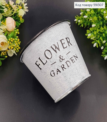 Відерце-кашпо, метал, білого кольору, "Flowers & Garden", висота 10,5см, Польща 591307 фото 1