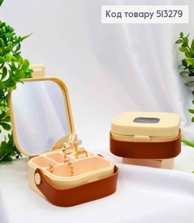 Ящик-органайзер для хранения украшений, Бежевого цвета (пластик), 9*9*4см, (на кнопке) 513279 фото