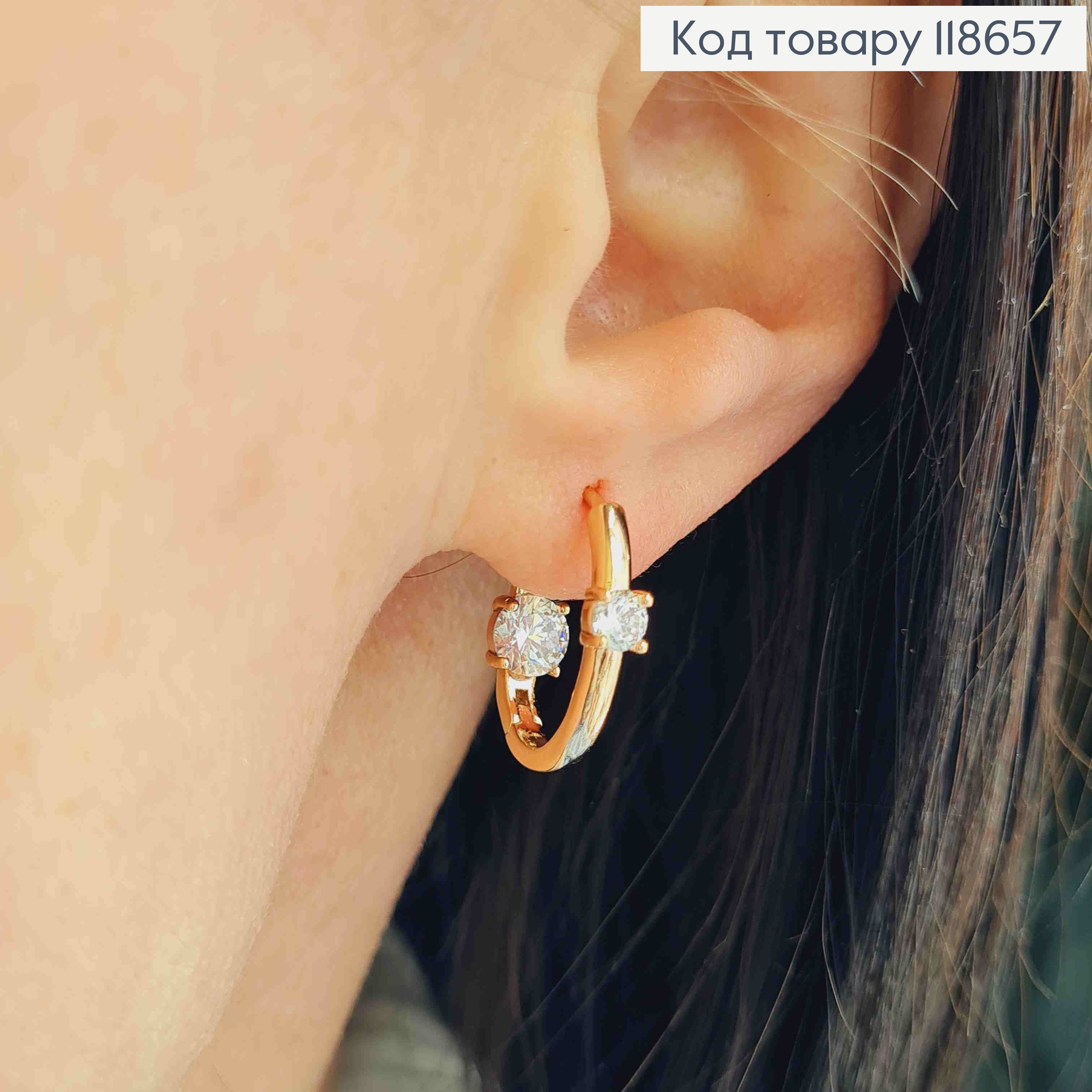 Сережки кільця "Овальні" з двома Блискучими камінцями, 1,8см, Xuping 18К 118657 фото 2