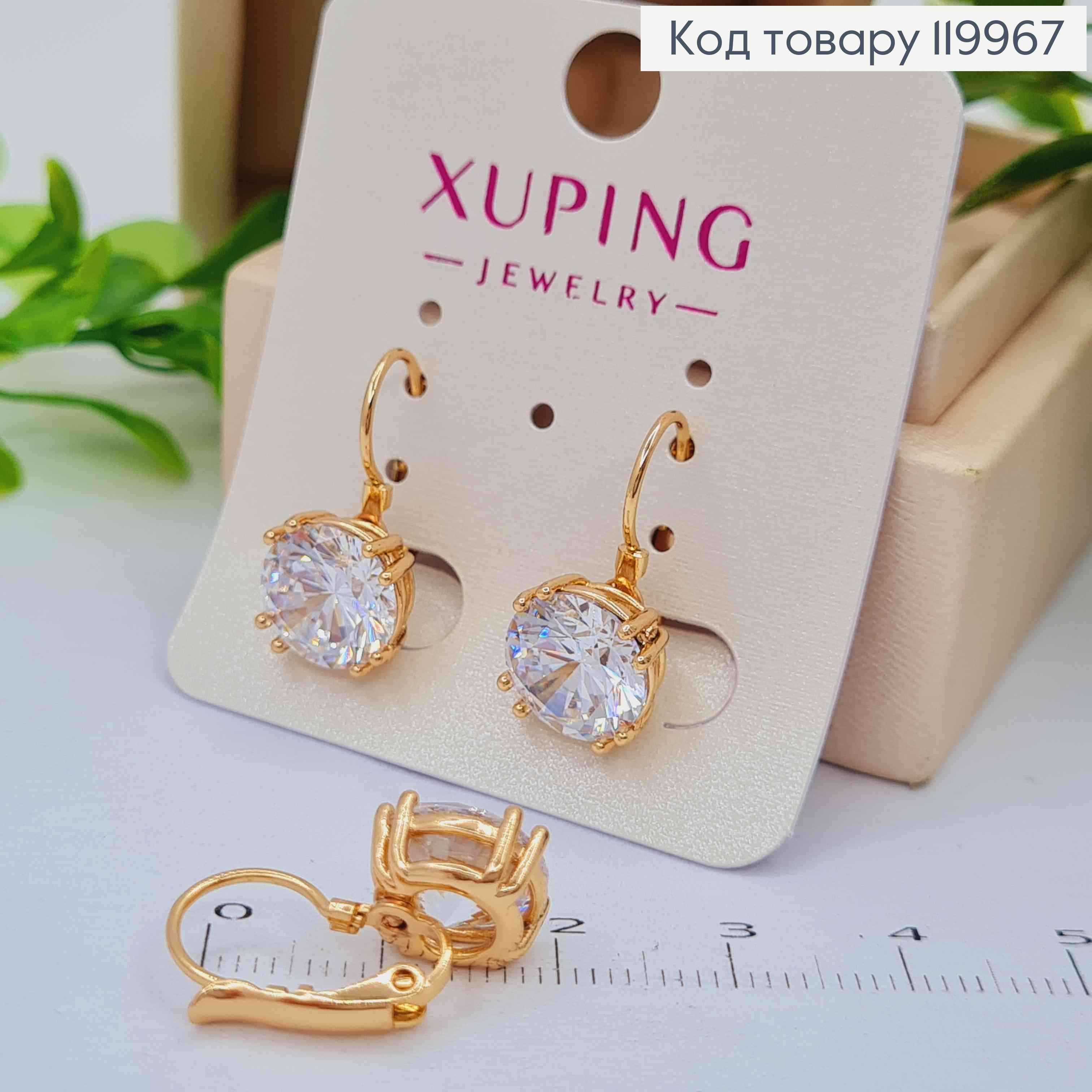 Серьги с изысканным блестящим камнем, длина 2,1см, застежка левербек, Xuping 18K 119967 фото 2