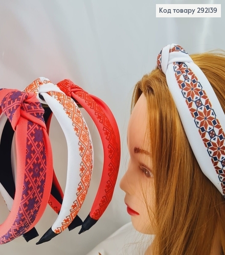 Обруч Чалма Вишиванка в асорт, ручна робота, Україна 292139 фото 1