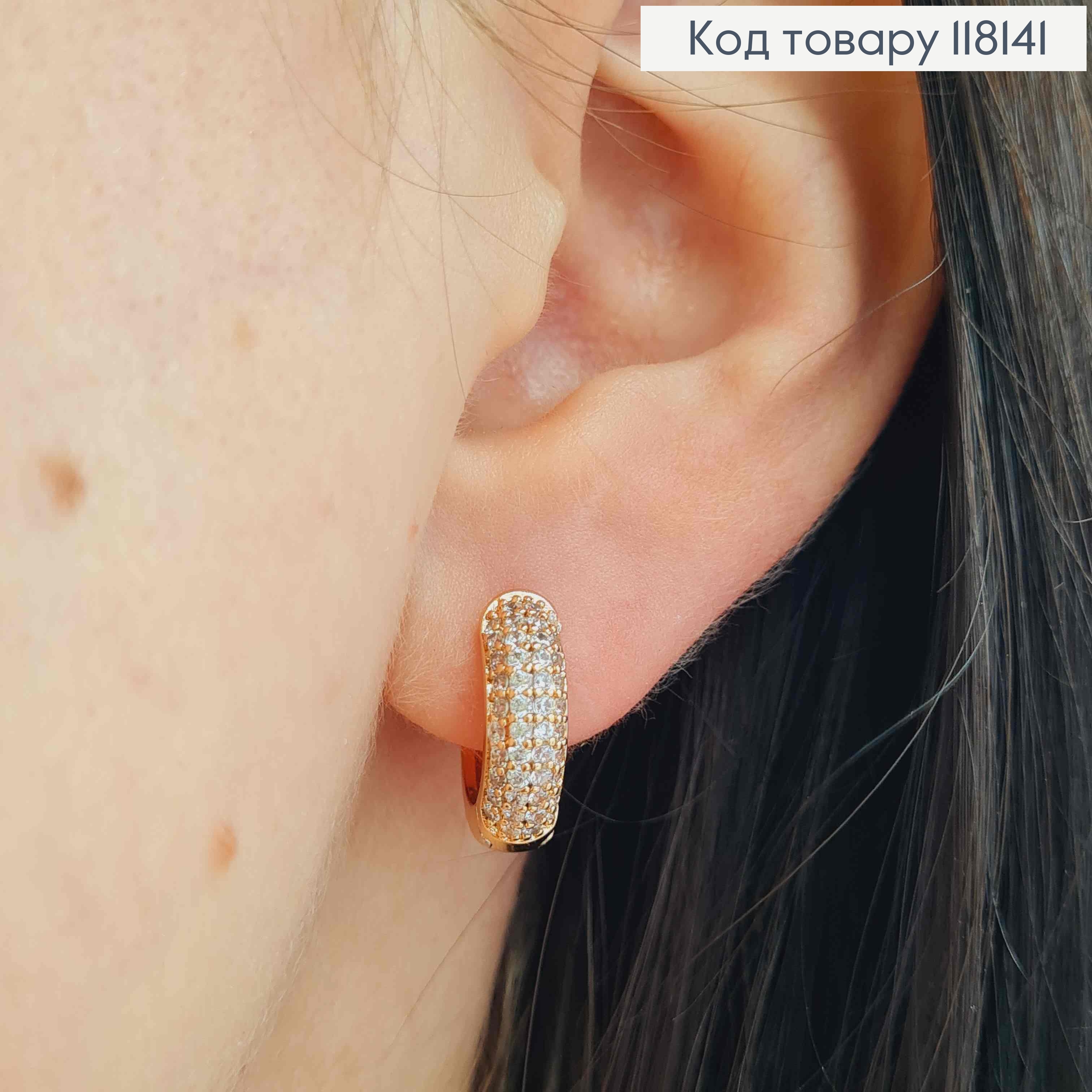 Серьги кольца украшены Блестящими камешками в четыре ряда, диаметр 1,5см, XUPING 18K 118141 фото 3