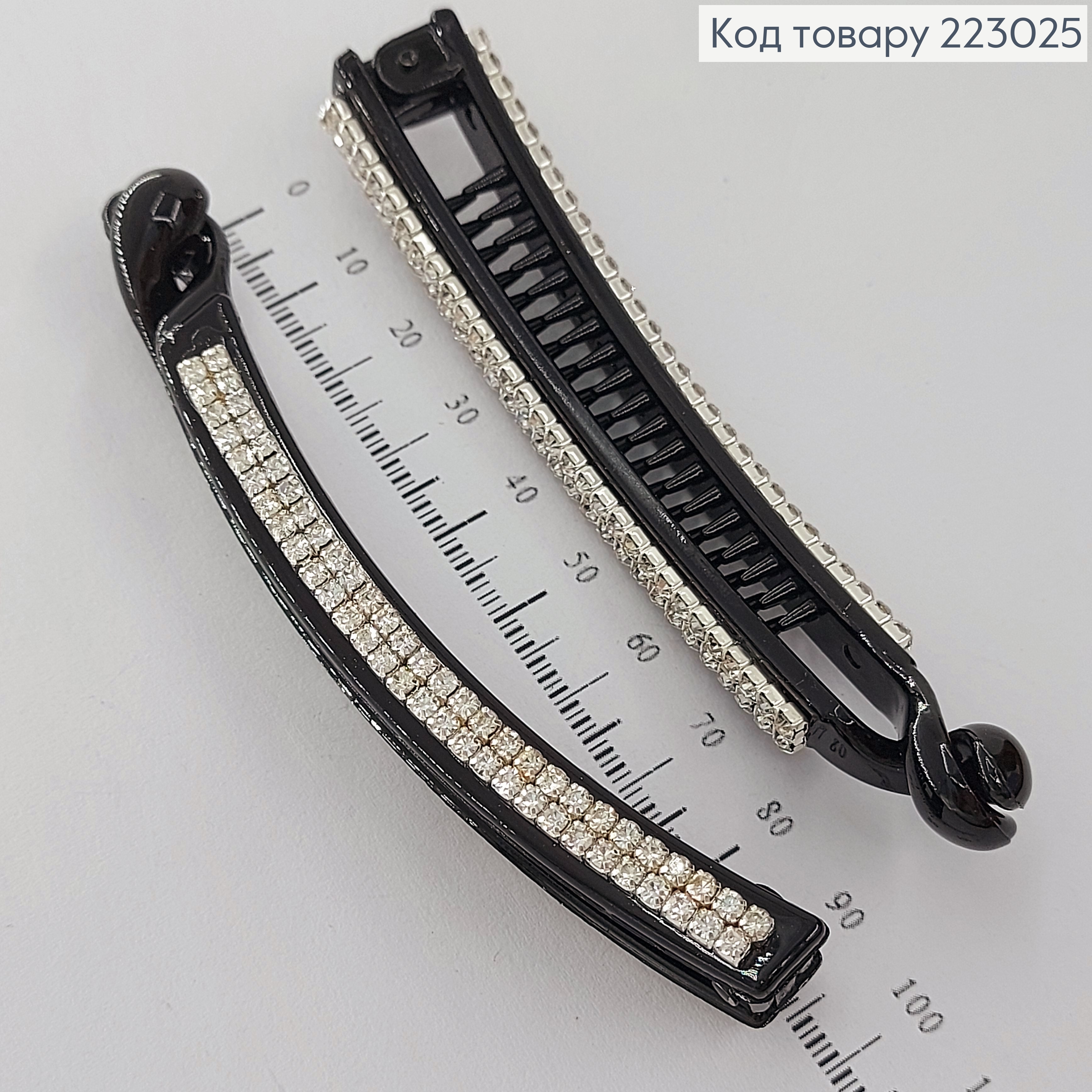 Заколка банан с камнями в 2 ряда 9,5 см 223025 фото 2