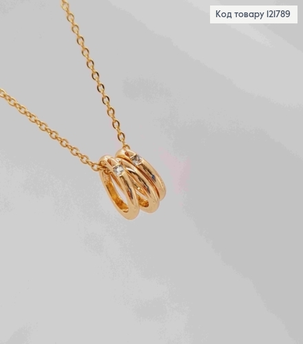 Цепочка ЯКОРНОЕ плетение с подвесными кольцами с блестящими камешками, длина 45+5см, Xuping 18K 121789 фото 1