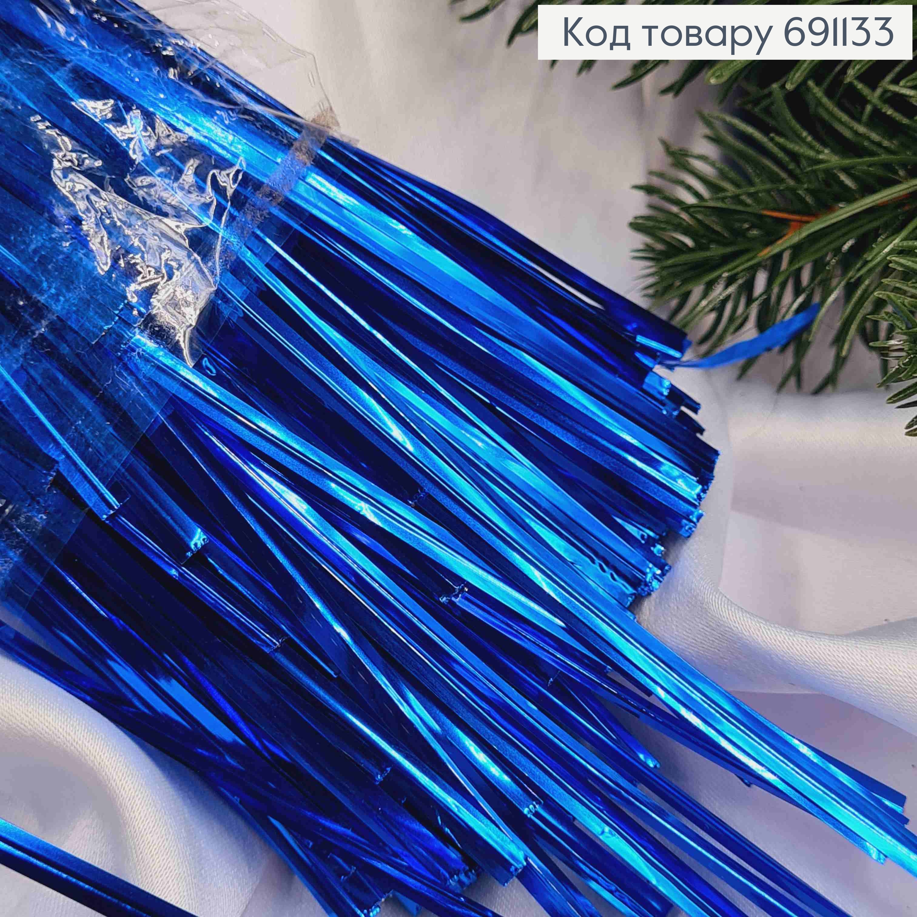 Фольгированная лента зажим-проволока, синего цвета, 15см, упаковка 85гр. 691133 фото 2