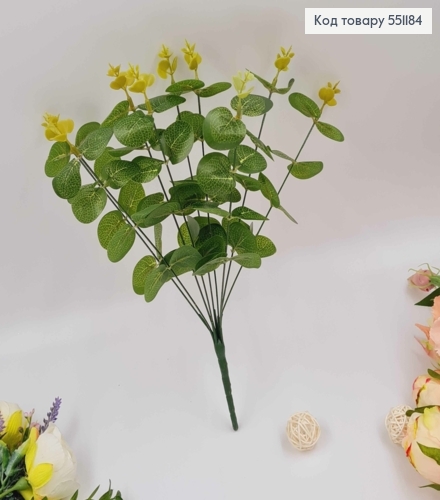 Искусственная декоративная зелень, 7 веточек, Эвкалипт, Зеленого цвета на металлическом стержне, 32см 551184 фото 1