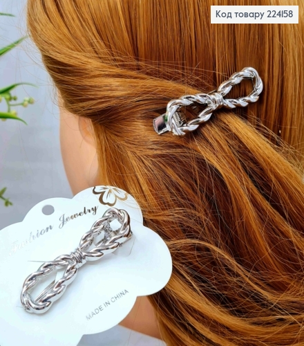 Заколка стрела металл, "Бесконечность" (крученая), 6см, Серебряного цвета 224158 фото 1