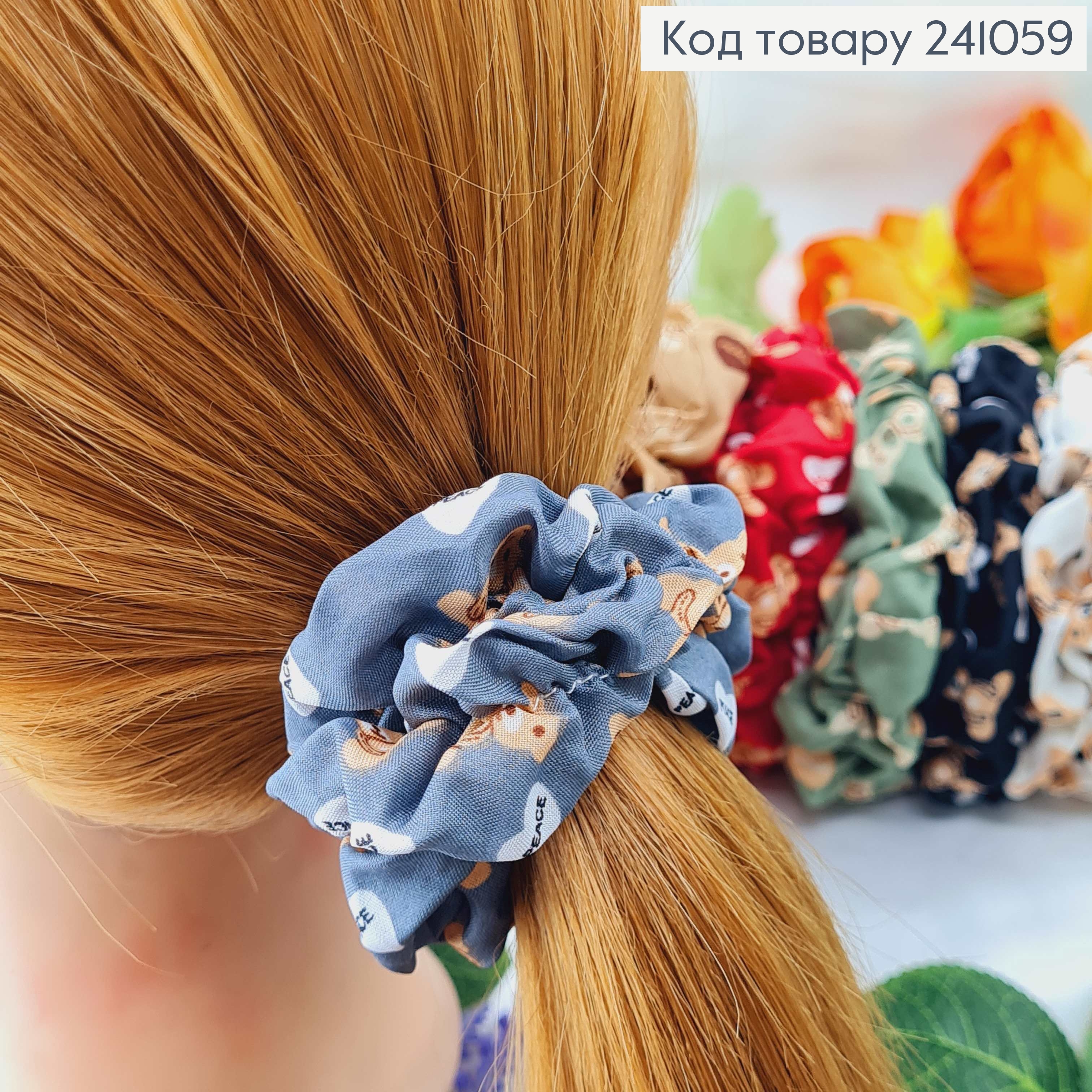 Резинка проста об"ємна ВЕДМЕДИКИ PEACE (5-10см) в асорт. 241059 фото 2