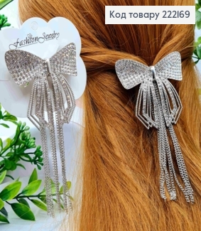 Заколка автоматик "Бантик" с блестящими камешками и цепочками, 6,5*6+9см, Серебряного цвета. 222169 фото