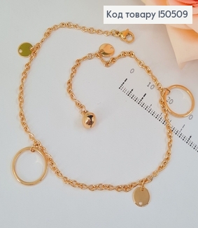 Браслет  на ногу з кружечками 27 см  Xuping 18K 150509 фото