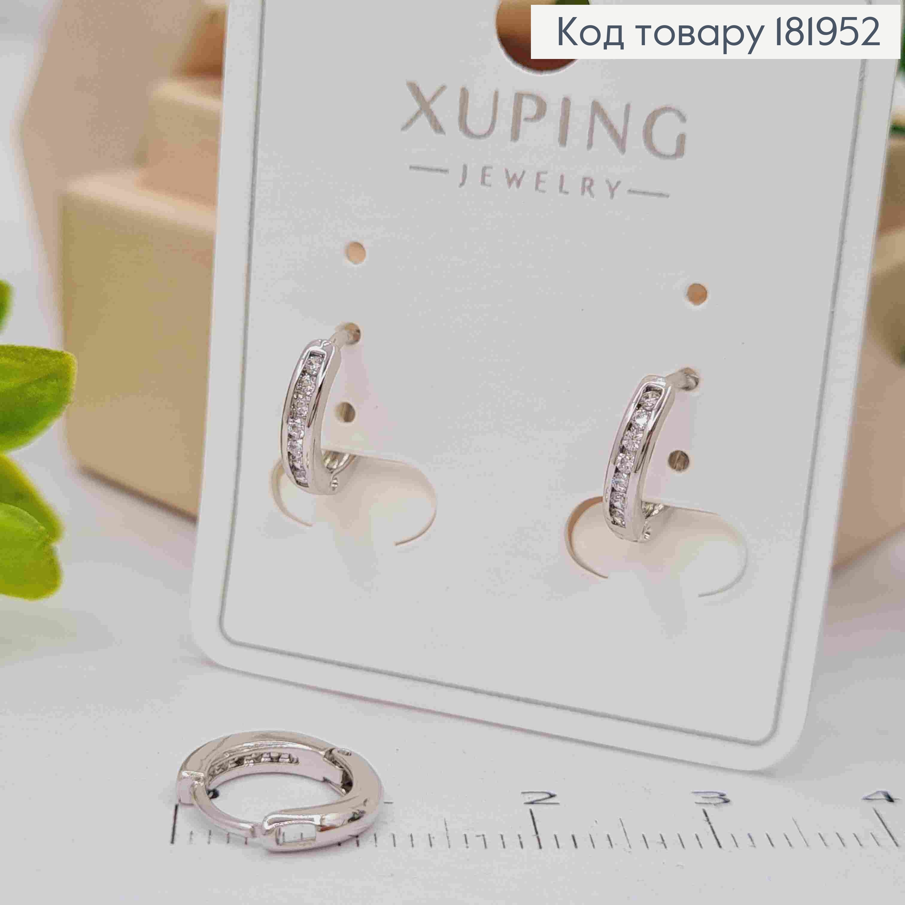 Серьги кольца украшены Блестящими камешками, диаметр 1см, Xuping 181952 фото 2