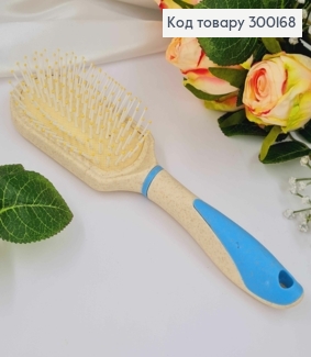 Массажная Щетка-гребешок для волос, Кремового цвета, с голубыми элементами, 23*6см 300168 фото