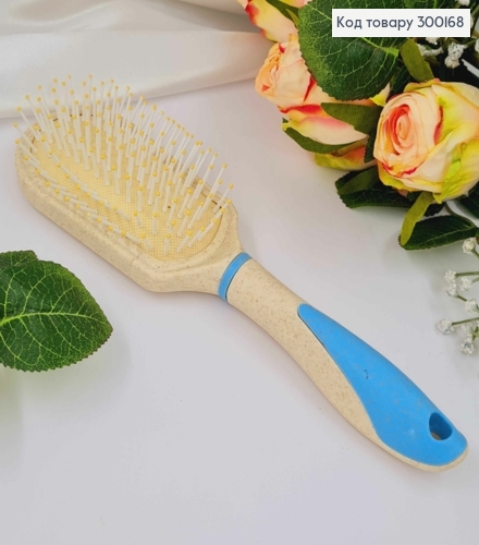 Массажная Щетка-гребешок для волос, Кремового цвета, с голубыми элементами, 23*6см 300168 фото 1