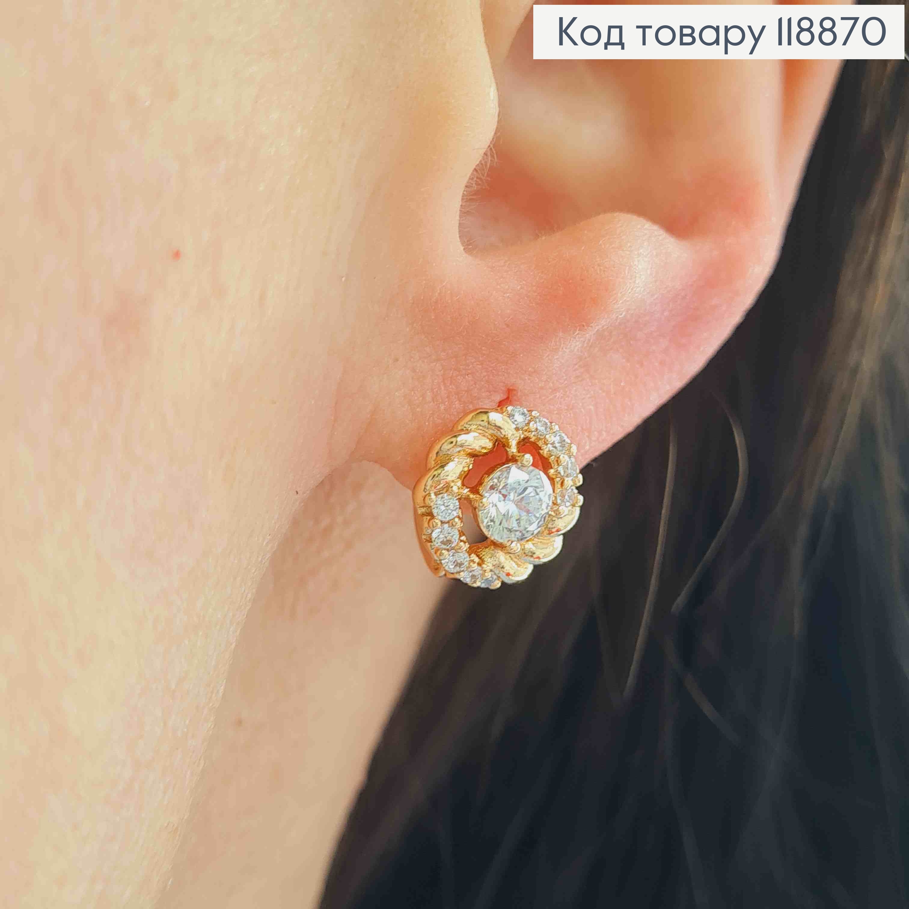 Серьги кольца "Крученные" украшены Блестящими камешками (1см), диаметр 1см, Xuping 18К 118870 фото 2