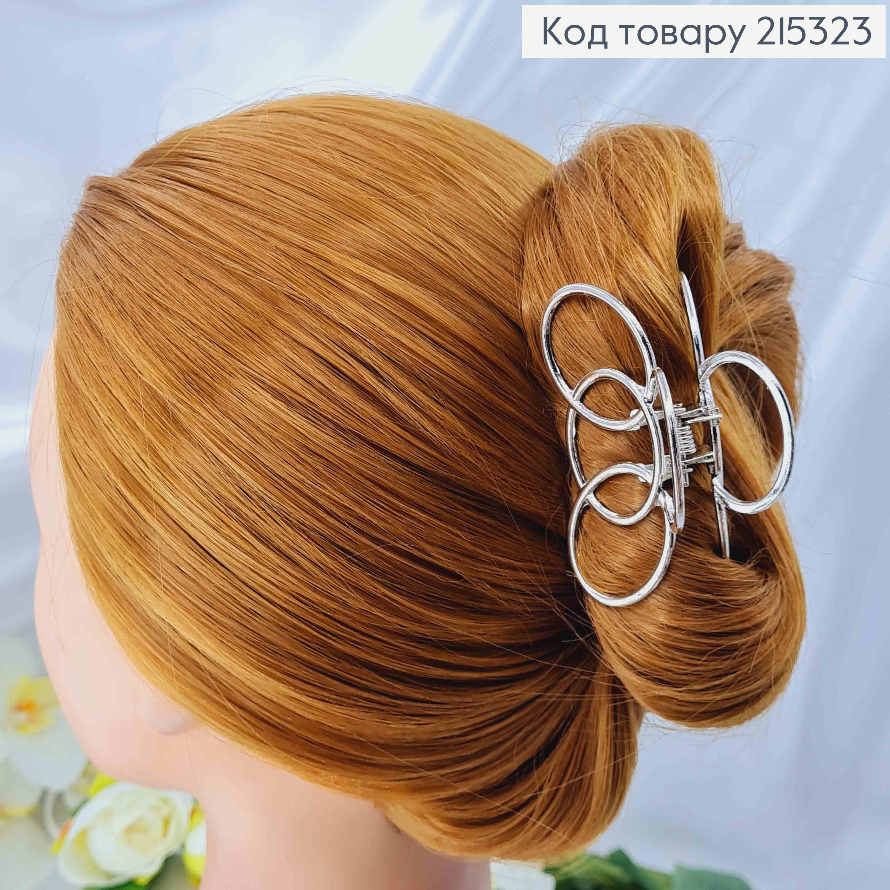 Краб металл, серебряного цвета, три колечка 7см, 215323 фото 3