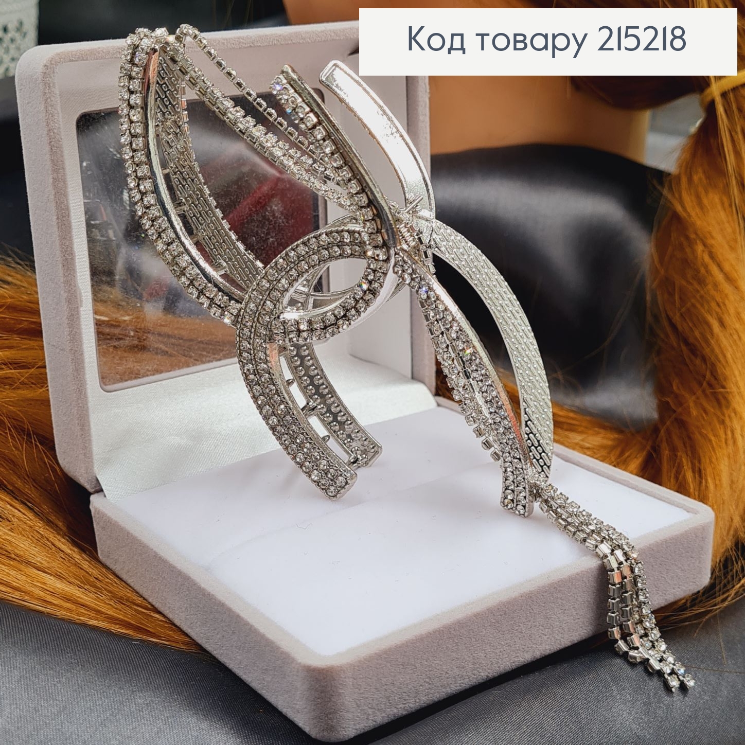 Краб металл ШАНЕЛЬ, 11,5см з цепочкой, в камнцях, серебряного цвета 215218 фото 3