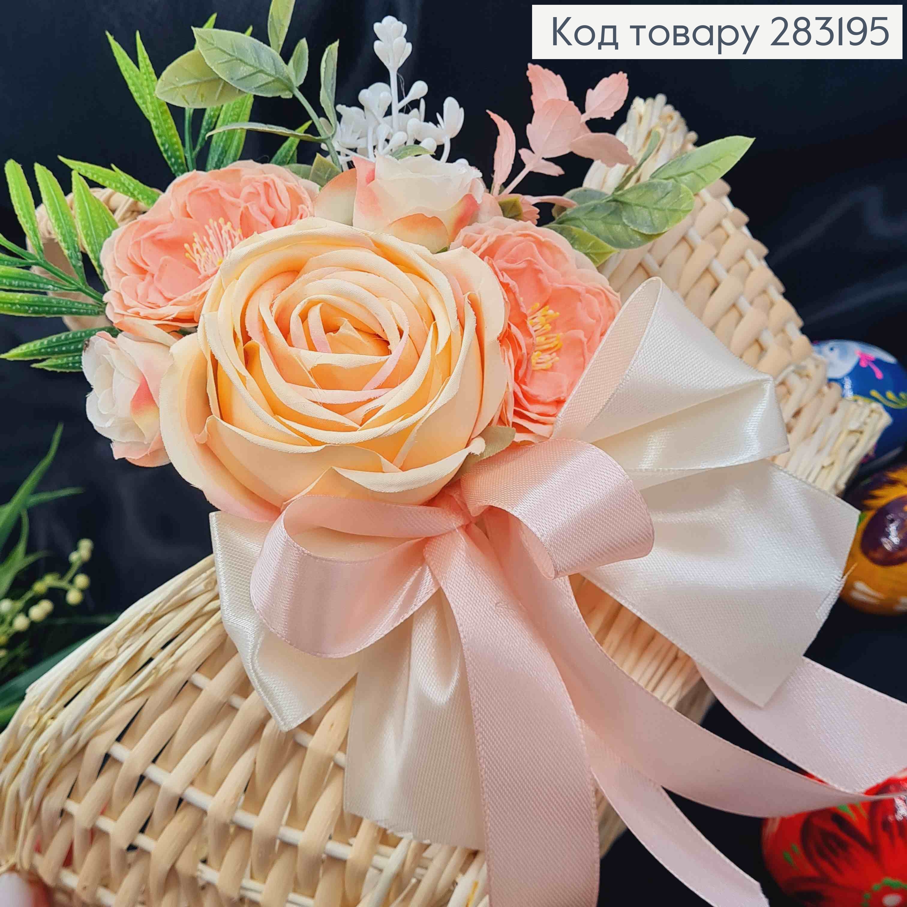 Повязка для корзины Персиковые розы, на завязках, размер 18*17см, Украина 283195 фото 1
