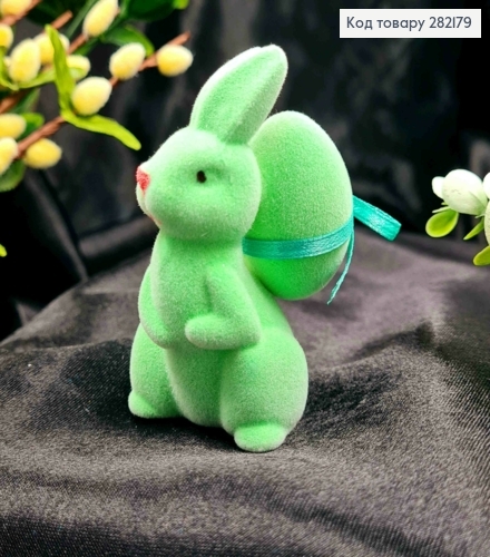 Пасхальная фигурка "ЗАЯЦ с ЯИЧКОМ", (пластик, бархат), МЯТНОГО цвета, 7*5,5см 282179 фото 1