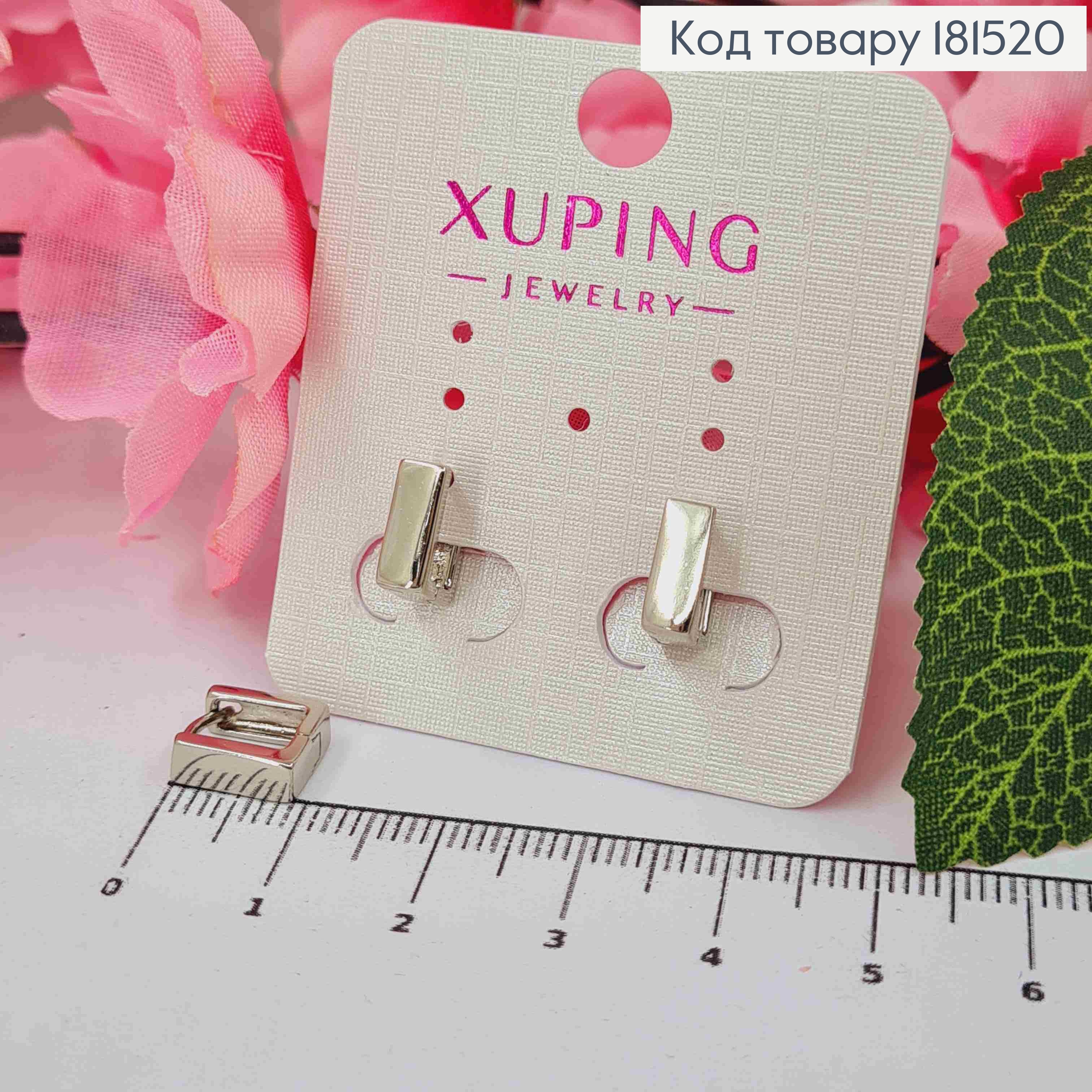 Серьги родовые квадратные, ширина 4мм, длина 1см, Xuping 181520 фото 1