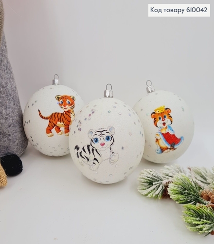 ¶Игрушка шар 100 мм символ года Тигр иней белый 610042 фото 1