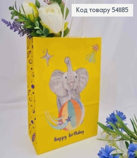 Пакет крафтовый, 16*22*8см, Желтый со Слонёнком и надписью "Happy birthday" 541185 фото